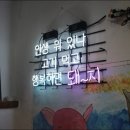 제주흑도야지 이미지