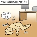 [후기] 2☆23.08.26-27 한여름의 붕어빵 마켓