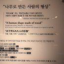 목인박물관 이미지