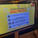 홍미집 산본직영점 | 산본역 닭도리탕 맛집 홍미집 산본직영점