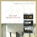 뷰티스테이(BEAUTY STAY) 네이버블로그