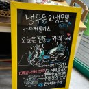신야텐야 문래역점 이미지