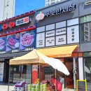푸룻한세상 이미지