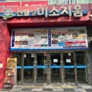 월성사랑약국 이미지