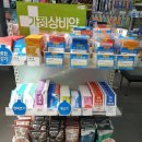 두암타운온누리약국 이미지