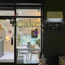 더리본(주) 더파티센텀 이미지