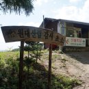 인제06-1 이미지