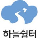 영주고속화물