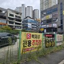 백제성숯불구이정육식당 | 전주 신시가지 삼겹살맛집 고퀄한돈 백제성 숯불구이 정육식당