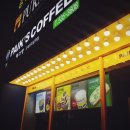 고속다방 이미지