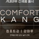 인테리어우아미 이미지