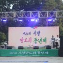 전통복조리연구소 이미지