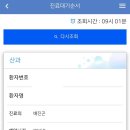 동산병원 | Episode 61. 동산병원 제왕절개 실밥제거 후기