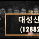 대성산업개발