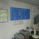 송가네식당 이미지