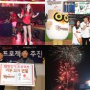 수 스포테인먼트