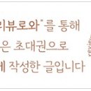 너티차일드빌런 시흥장현점 이미지