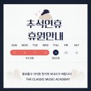 더 클래식 24 이미지