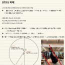 금룡성 | 7월 일기)헬린이의 운동 시작, 분갈이, 팔공산 찜질방, 칠곡3지구 술집(월랑), 동대구역 맛집(소선생...