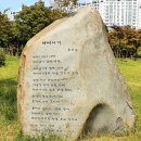 옥구공원 농구장