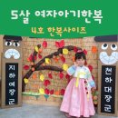 나리수선 이미지