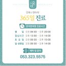 매천한의원 네이버블로그