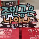 폴링인점핑 - 동작구 만양로14가길 1 | 폴링인점핑
