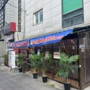 굿손 신용산점