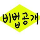 뚜레쥬르포천