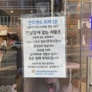 파리바게뜨 구미산동점 이미지