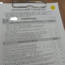 안정효내과의원 이미지