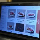 솔직한우 용산점 이미지