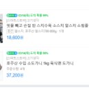 일품 양평해장국 (중원구청점)