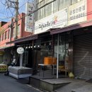 바라기 | 부산떡집 떡바라기 포토떡 후기, 부모님 이벤트 성공한 답례떡 추천