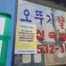 바란뜰 네이버블로그