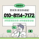 태림인테리어 - 완주군 구억명덕로 483 | 태림인테리어