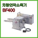 삼정양행