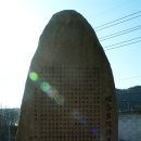 나곡서원 이미지
