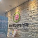 건강369의원 이미지