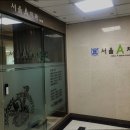 서울에이치과의원 이미지