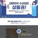 은성수산 이미지