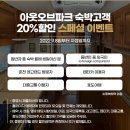 목화파크 이미지
