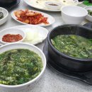 굴마을굴국밥 - 중구 국채보상로131길 13 | 굴마을굴국밥