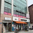 마음에 점을 찍다 | 평촌피부관리 마음에점을찍다 윤곽부터 승모근까지 싹 풀어주는 신부관리 맛집