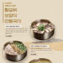 국시 네이버블로그