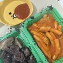 우리할매떡볶이의창점 | ❤가래떡 떡볶이의 원조, 우리할매떡볶이 후기 (포장)