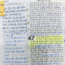 2021년 11월 10일(수) 새벽예배 겔 47: 1-5 은혜의 강물 이미지