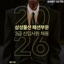 삼성설비상사