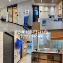 서울연세21세기의원 | 신용산역 용산역 연세가정의학과의원