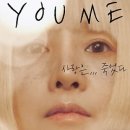 목마르다